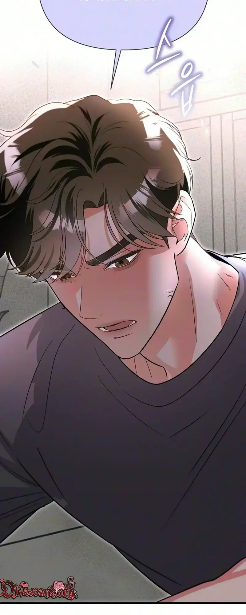 Unrequited Love Complex Chapter 2 - Page 33