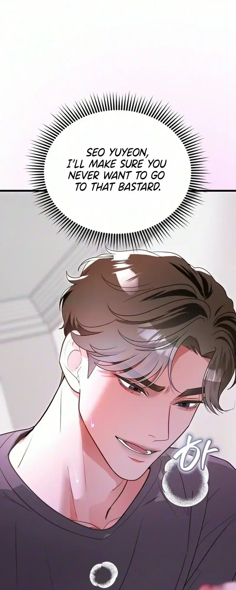 Unrequited Love Complex Chapter 2 - Page 41