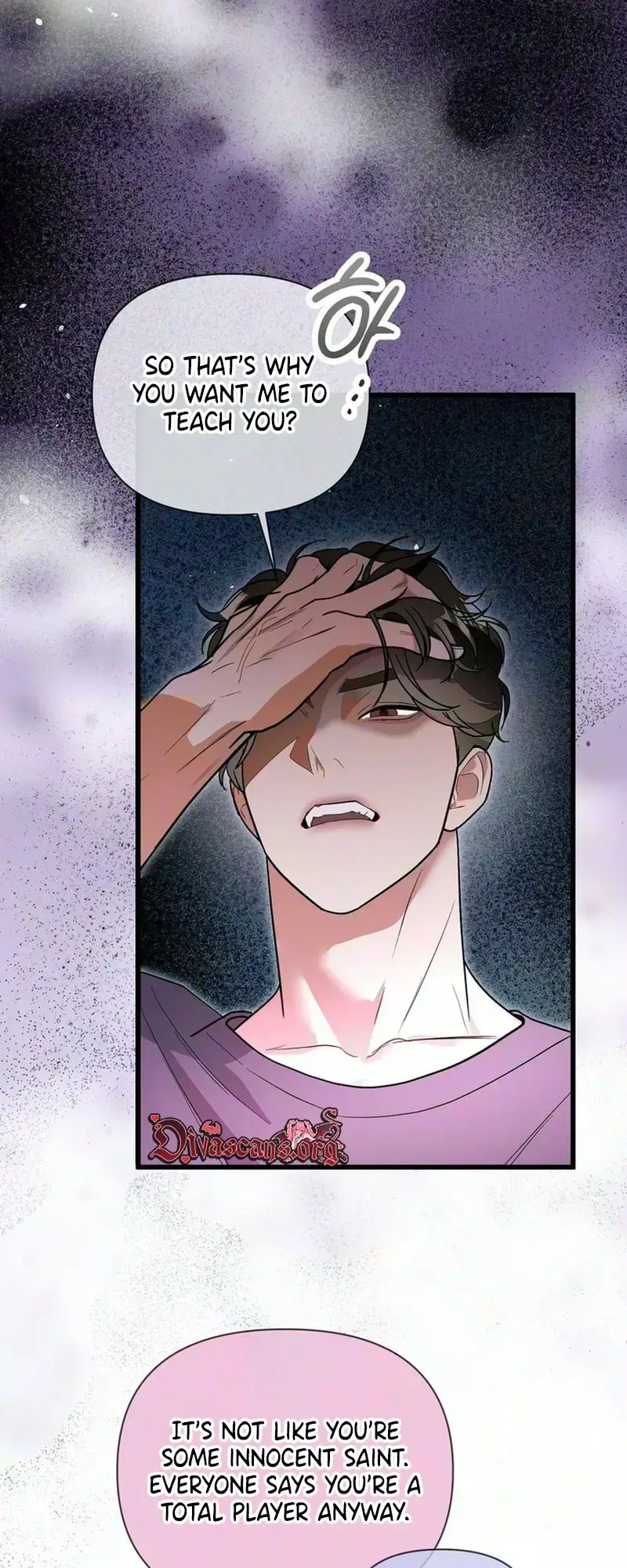 Unrequited Love Complex Chapter 2 - Page 5