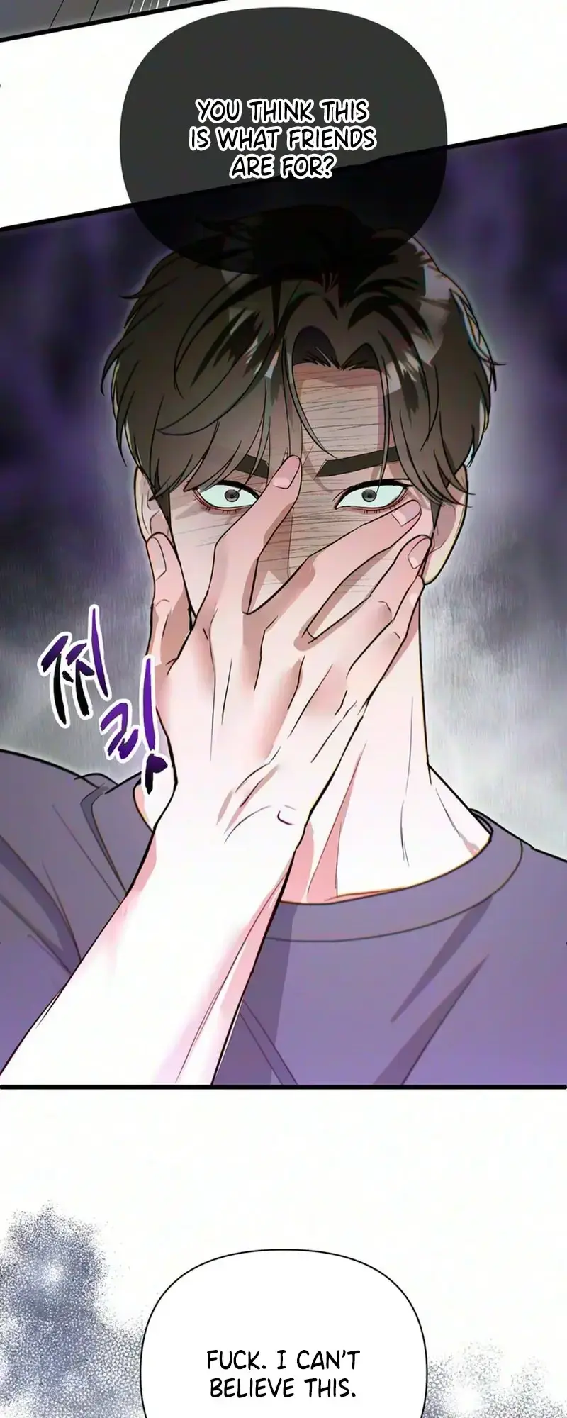 Unrequited Love Complex Chapter 2 - Page 7