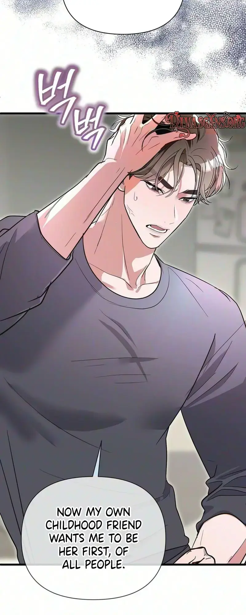 Unrequited Love Complex Chapter 2 - Page 8