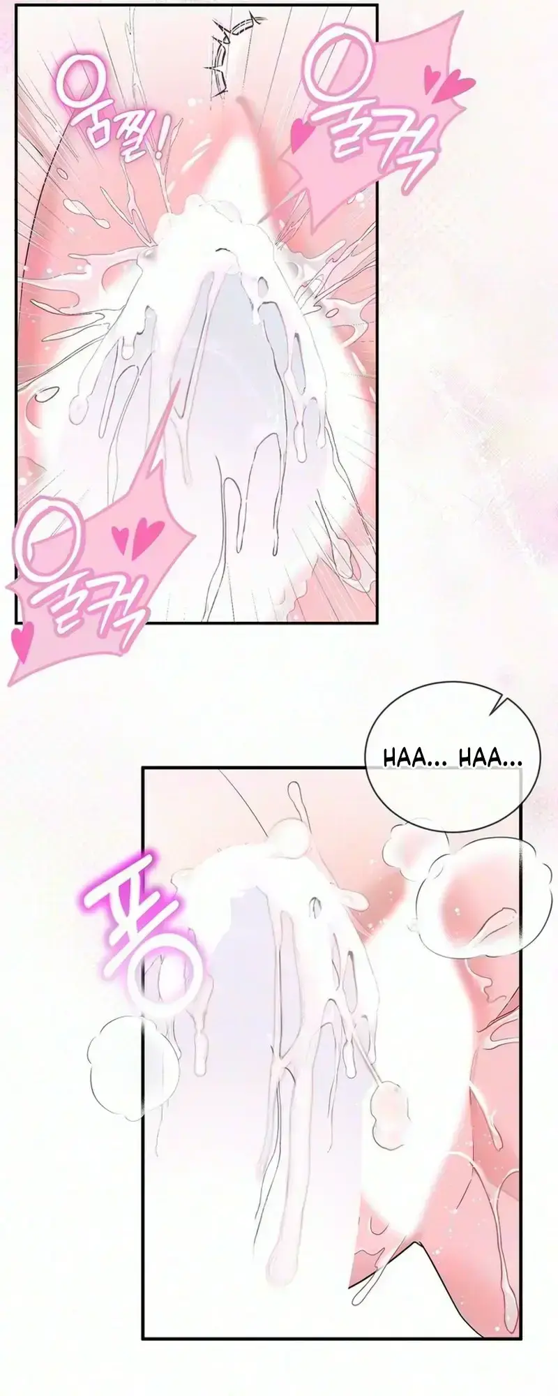 Unrequited Love Complex Chapter 3 - Page 31