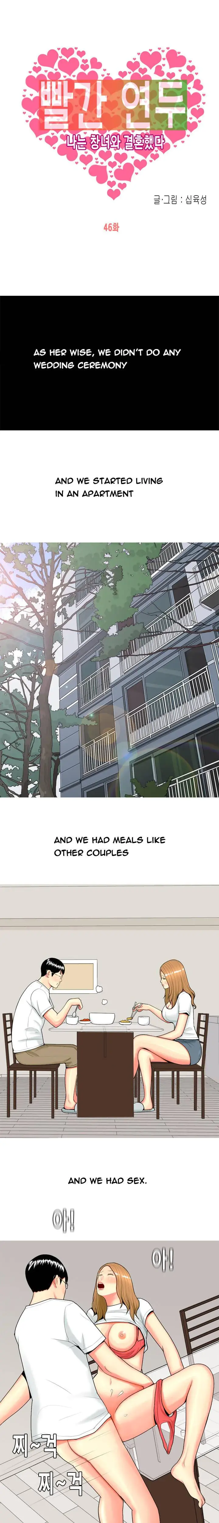 Unrequited Love Matchmaking Chapter 46 - Page 1
