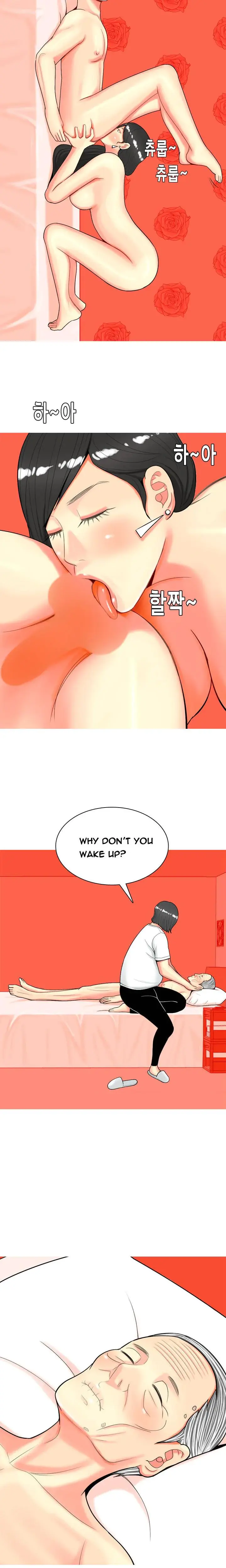 Unrequited Love Matchmaking Chapter 46 - Page 17