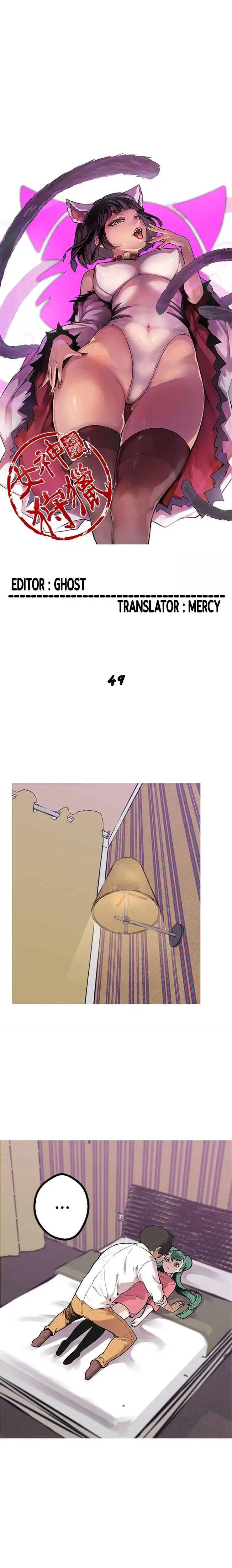 Unrequited Love Matchmaking Chapter 49 - Page 10