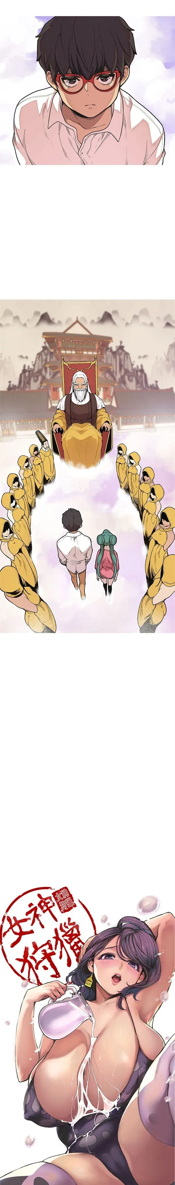 Unrequited Love Matchmaking Chapter 50 - Page 2