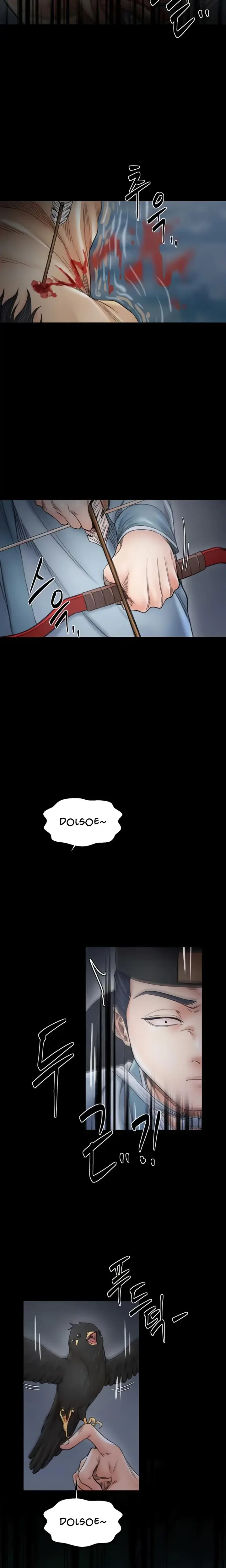 Unrequited Love Matchmaking Chapter 70 - Page 16