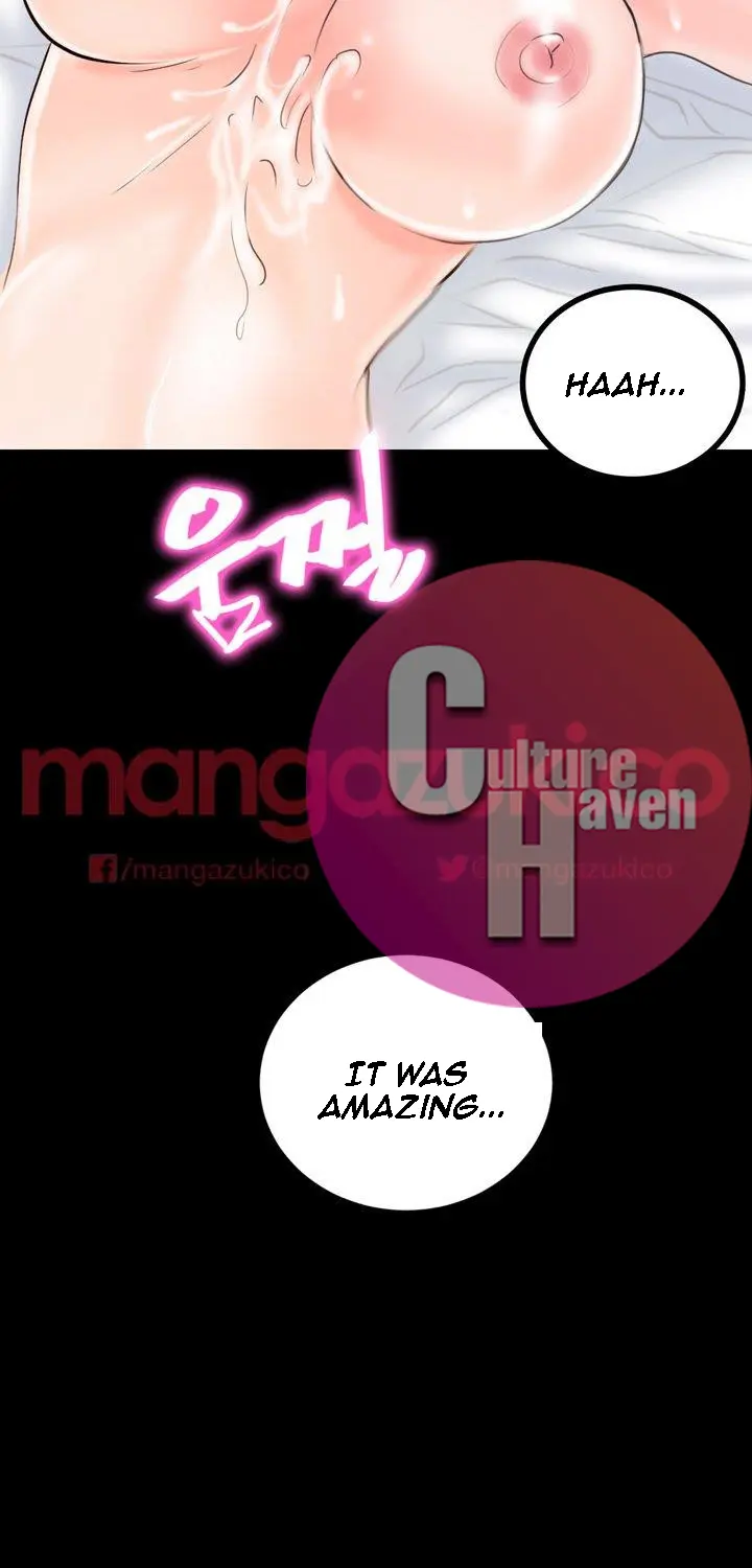 Unrequited Love Chapter 10 - Page 12