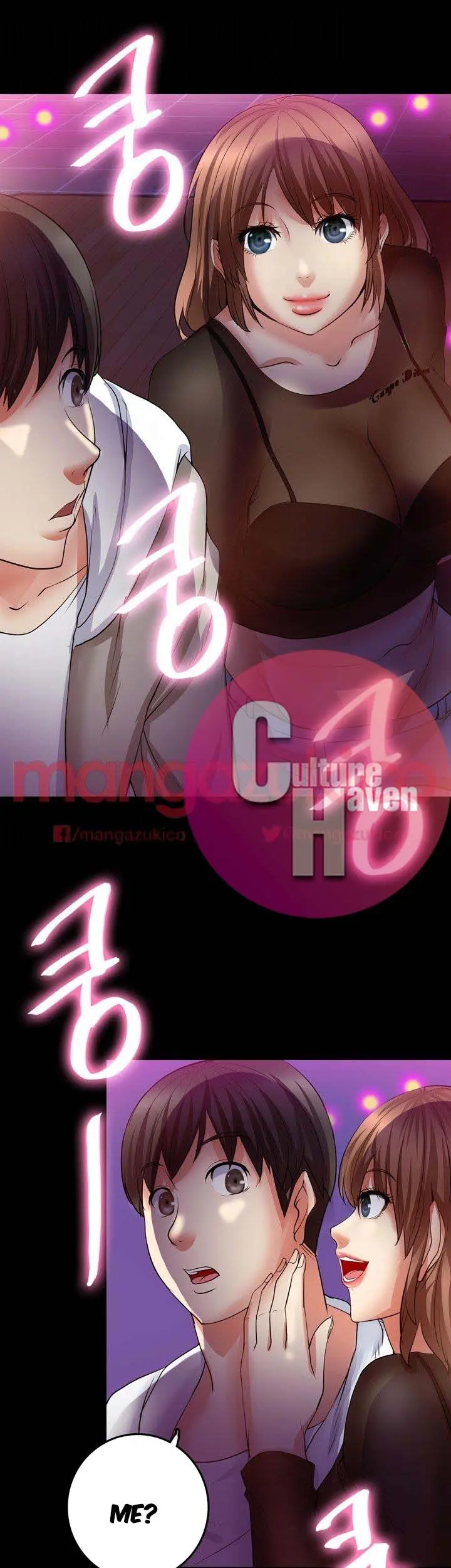 Unrequited Love Chapter 6 - Page 15