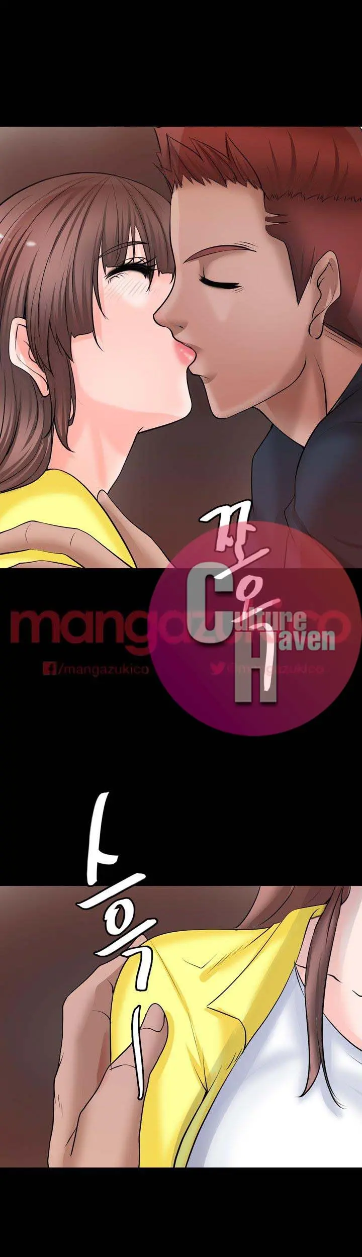 Unrequited Love Chapter 6 - Page 31