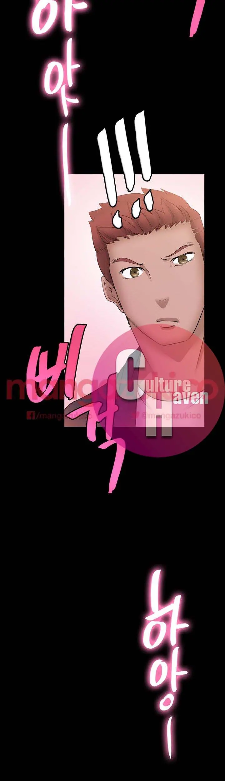Unrequited Love Chapter 6 - Page 42