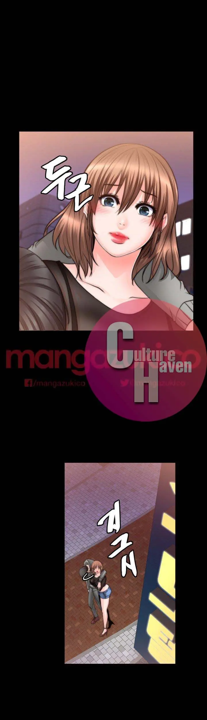 Unrequited Love Chapter 9 - Page 12