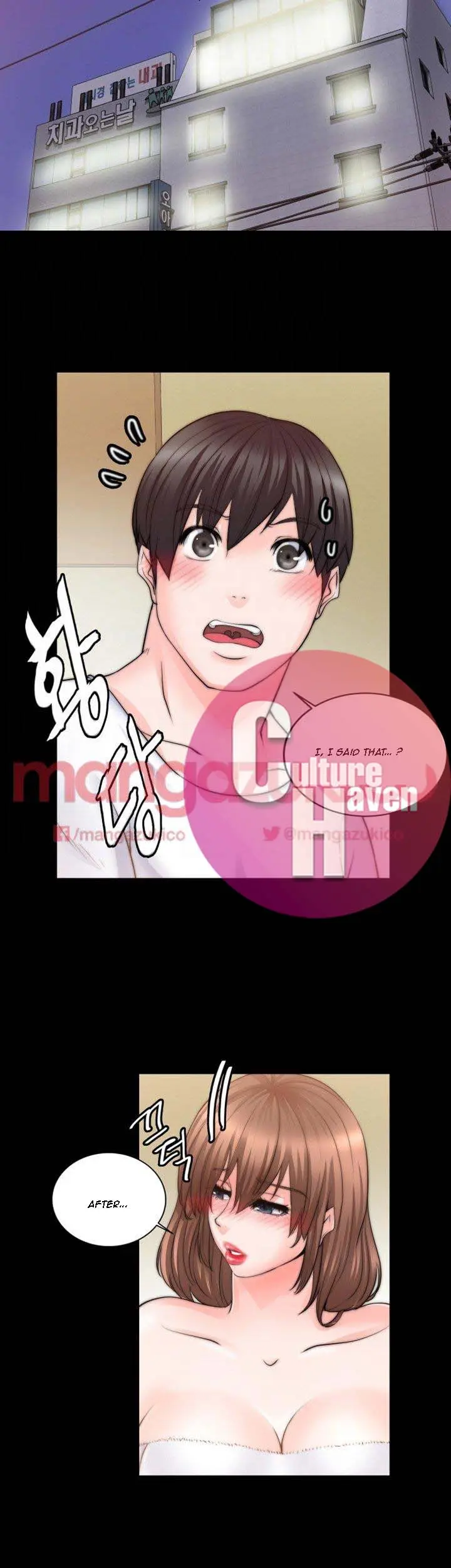 Unrequited Love Chapter 9 - Page 14