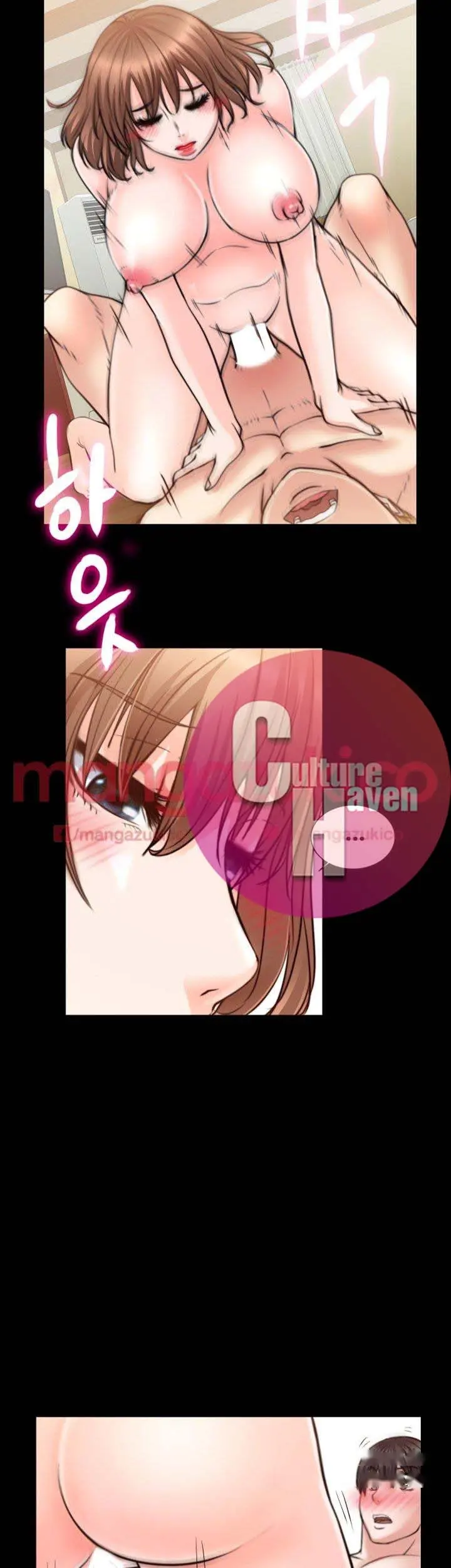 Unrequited Love Chapter 9 - Page 33