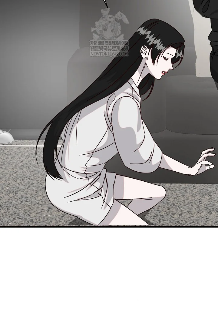 Unstable Partnership Chapter 36 - Page 26