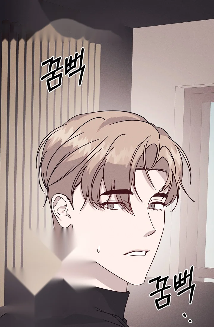 Unstable Partnership Chapter 36 - Page 4