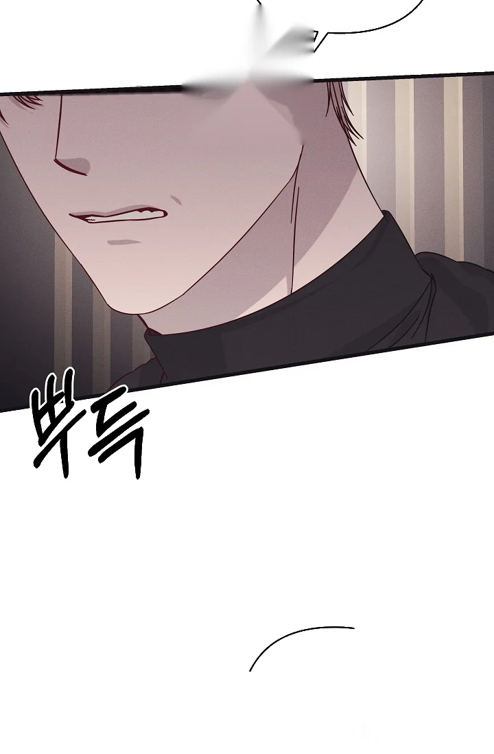 Unstable Partnership Chapter 36 - Page 63