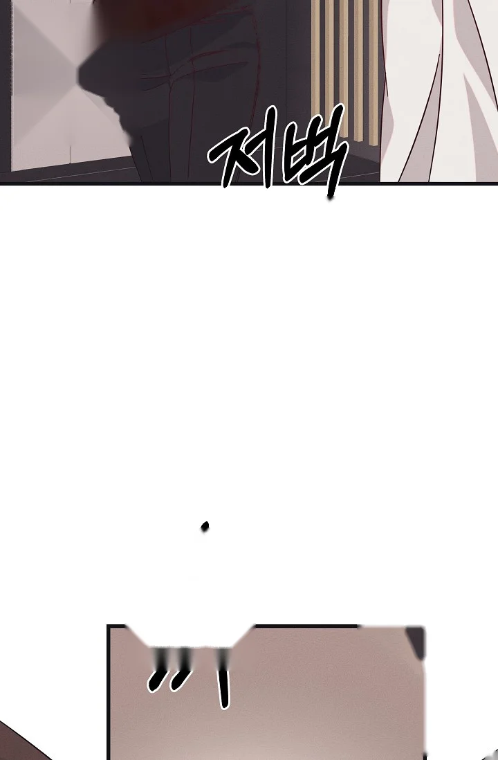 Unstable Partnership Chapter 36 - Page 68