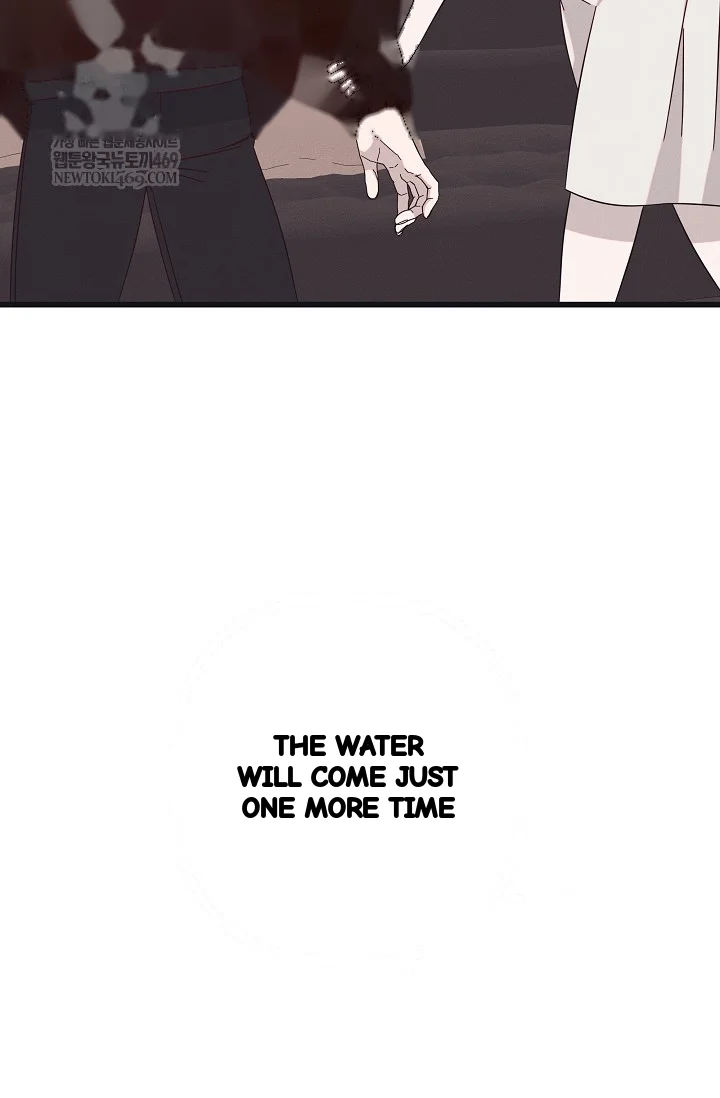 Unstable Partnership Chapter 36 - Page 71