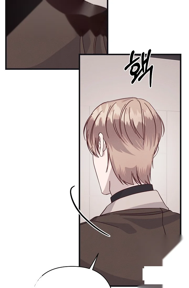 Unstable Partnership Chapter 36 - Page 74