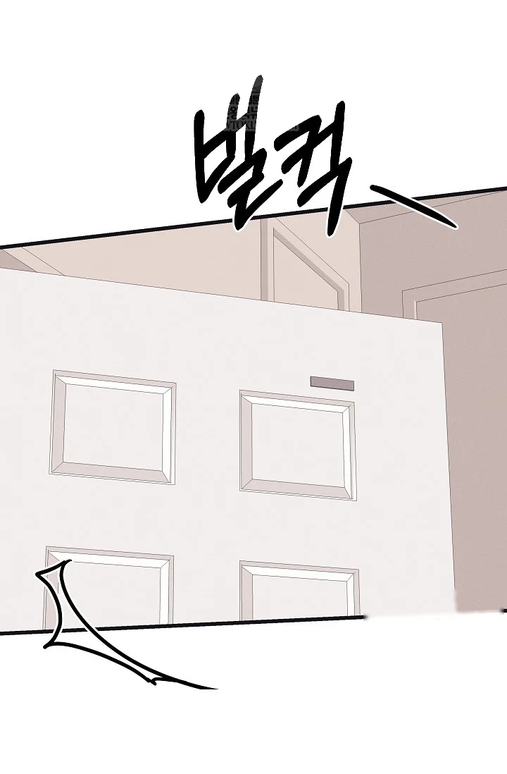 Unstable Partnership Chapter 36 - Page 79