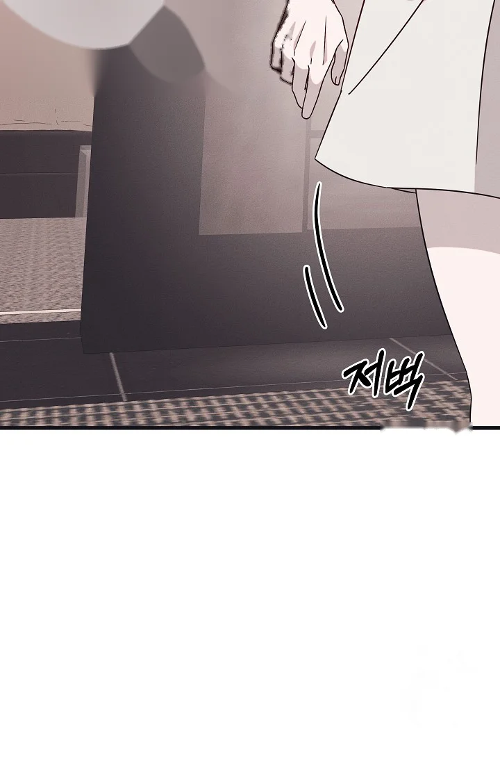 Unstable Partnership Chapter 36 - Page 8