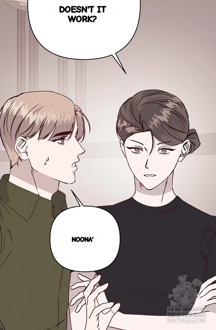 Unstable Partnership Chapter 37 - Page 11