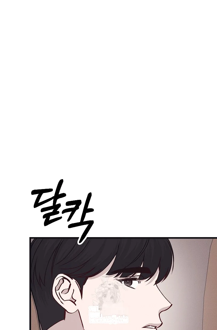 Unstable Partnership Chapter 37 - Page 19