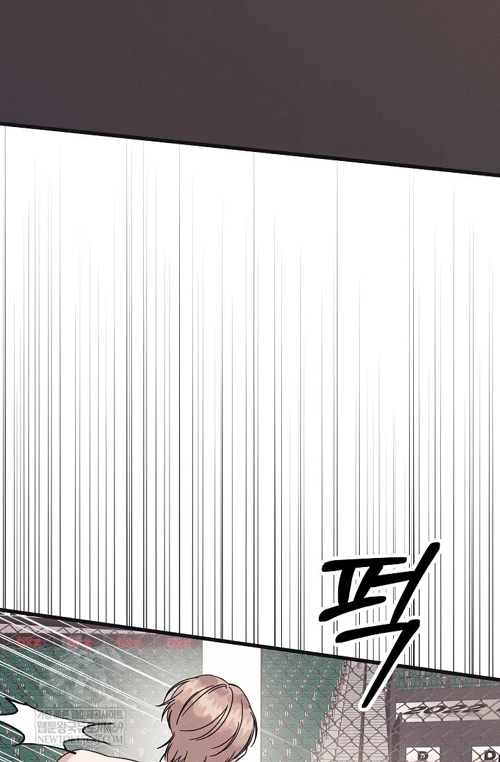 Unstable Partnership Chapter 37 - Page 24