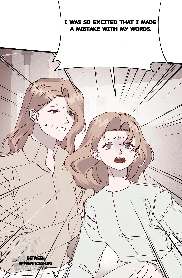 Unstable Partnership Chapter 37 - Page 4