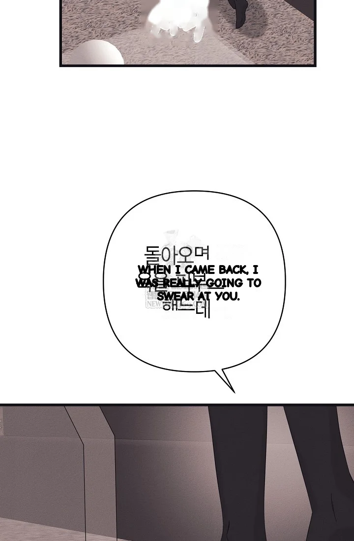 Unstable Partnership Chapter 37 - Page 49