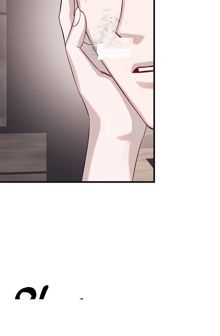 Unstable Partnership Chapter 37 - Page 53