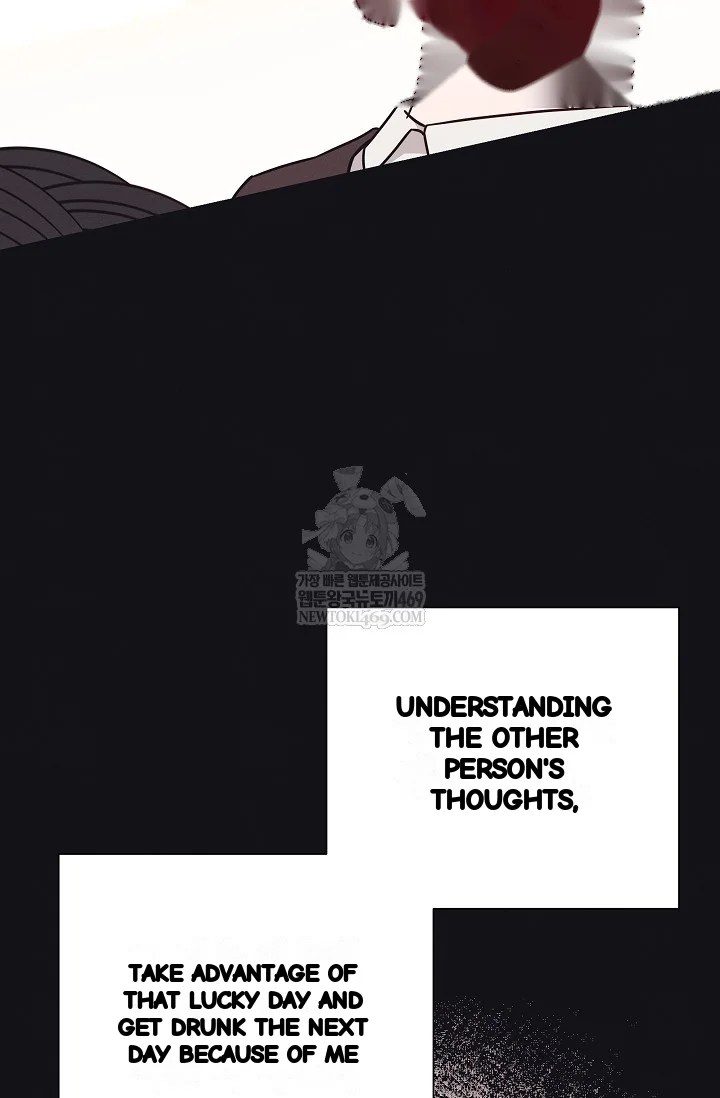 Unstable Partnership Chapter 37 - Page 80