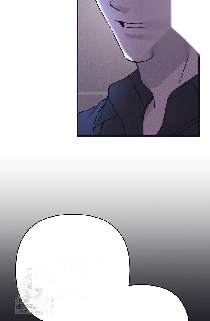Unstable Partnership Chapter 37 - Page 89