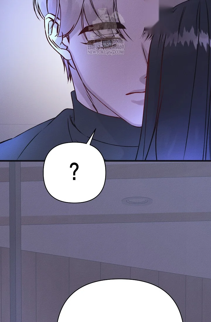 Unstable Partnership Chapter 38 - Page 22