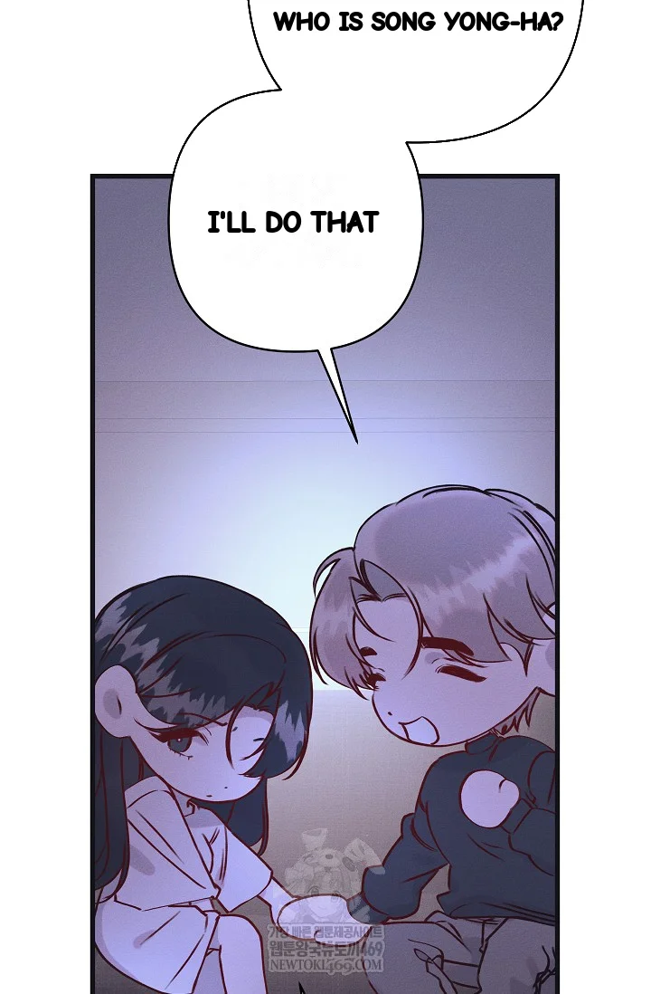 Unstable Partnership Chapter 38 - Page 25