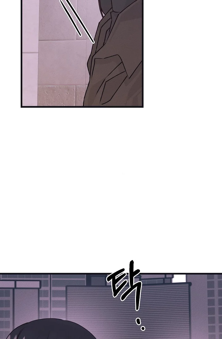 Unstable Partnership Chapter 38 - Page 53