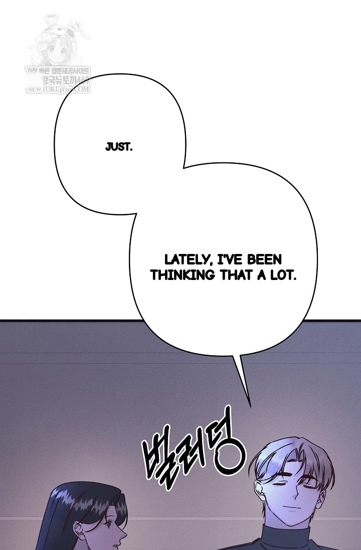 Unstable Partnership Chapter 38 - Page 6