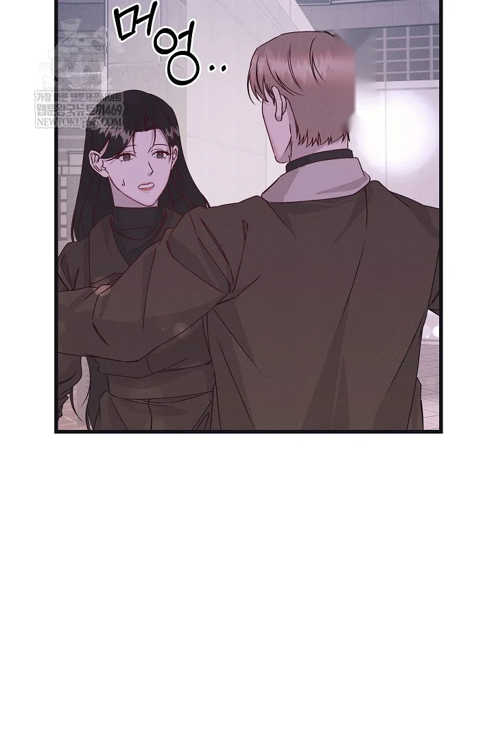Unstable Partnership Chapter 38 - Page 60