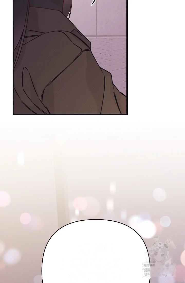Unstable Partnership Chapter 38 - Page 70