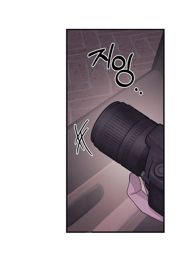 Unstable Partnership Chapter 38 - Page 94