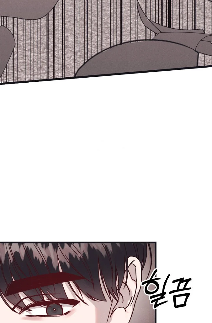 Unstable Partnership Chapter 39 - Page 16