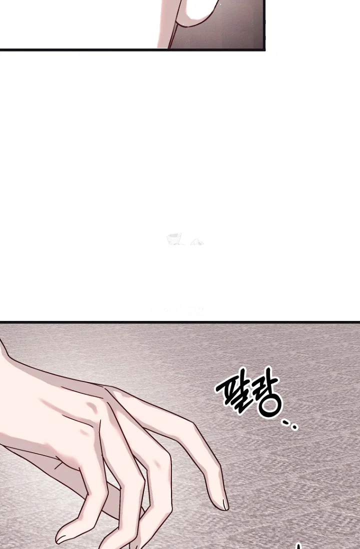 Unstable Partnership Chapter 39 - Page 17