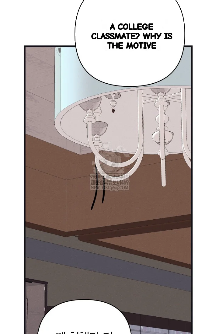Unstable Partnership Chapter 39 - Page 37