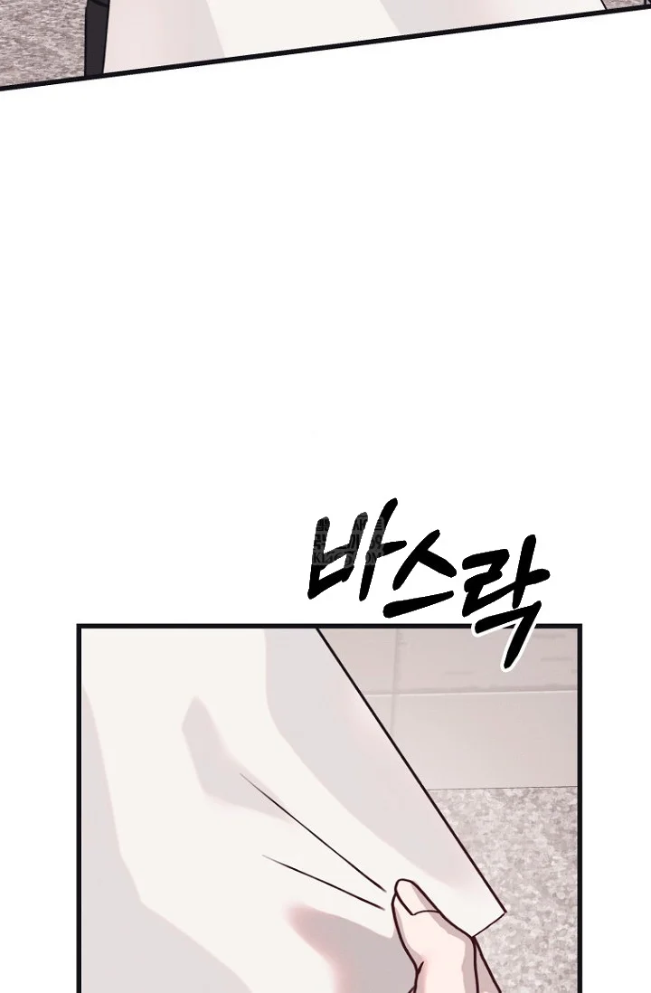 Unstable Partnership Chapter 39 - Page 42
