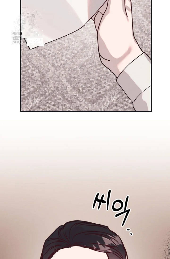 Unstable Partnership Chapter 39 - Page 43
