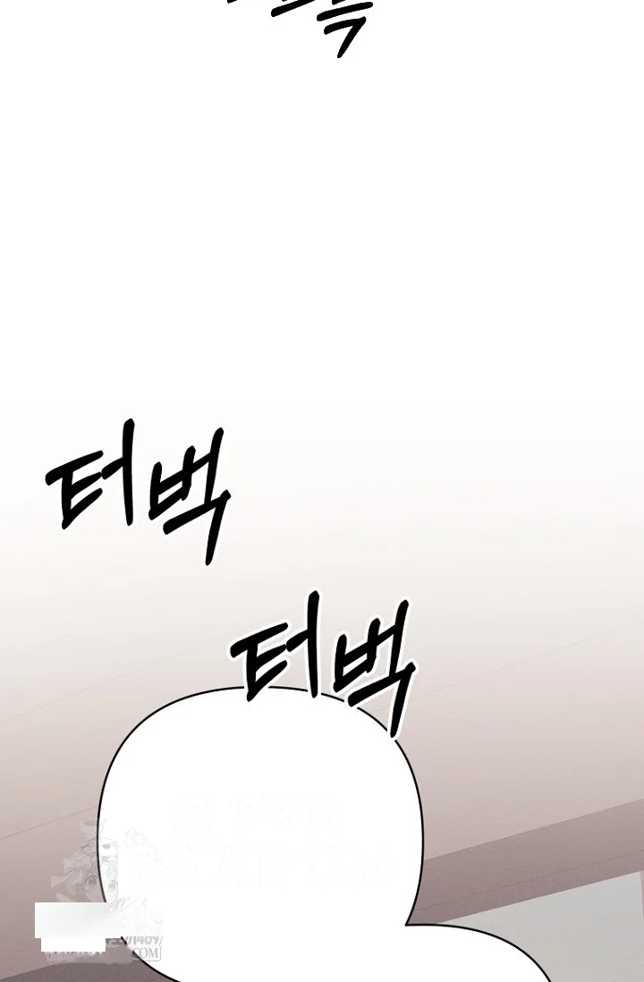 Unstable Partnership Chapter 39 - Page 66