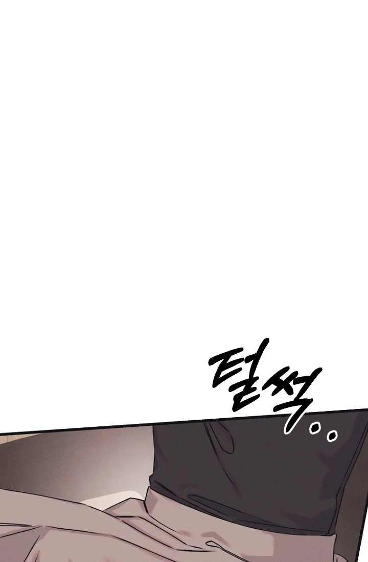 Unstable Partnership Chapter 39 - Page 76