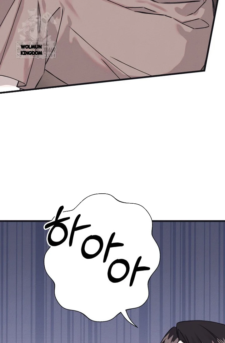 Unstable Partnership Chapter 39 - Page 77