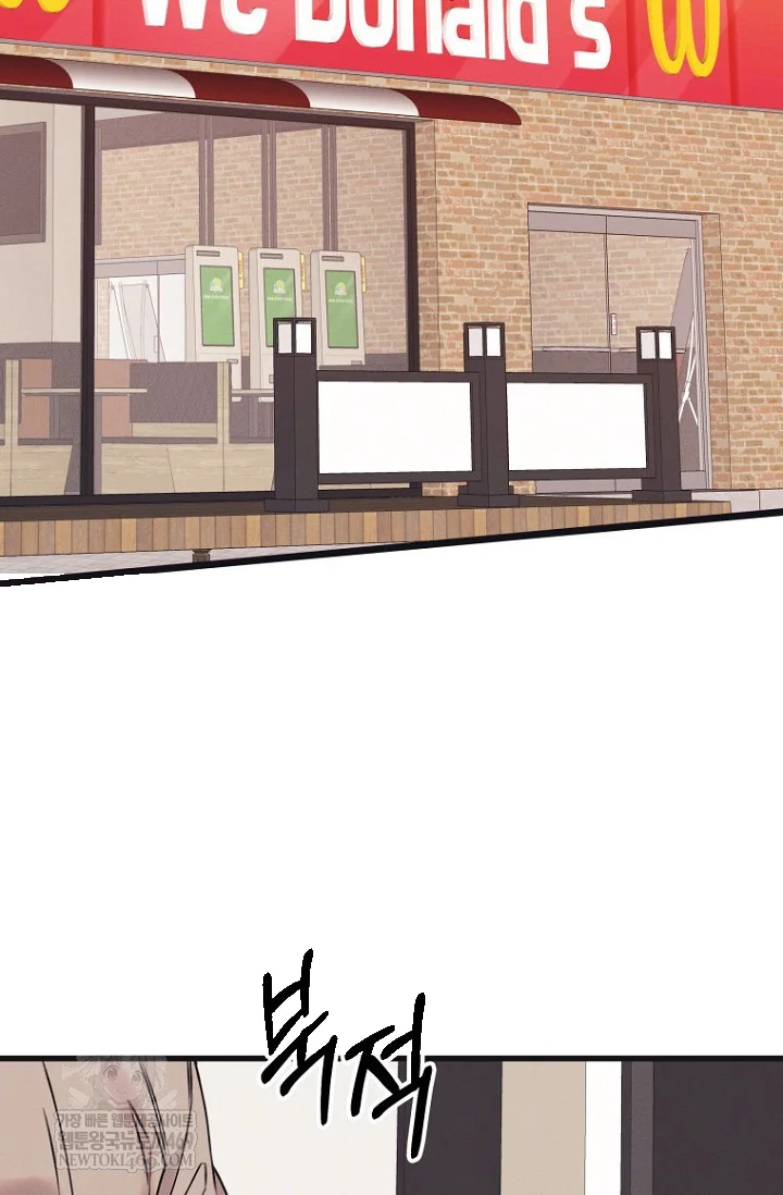 Unstable Partnership Chapter 40 - Page 21